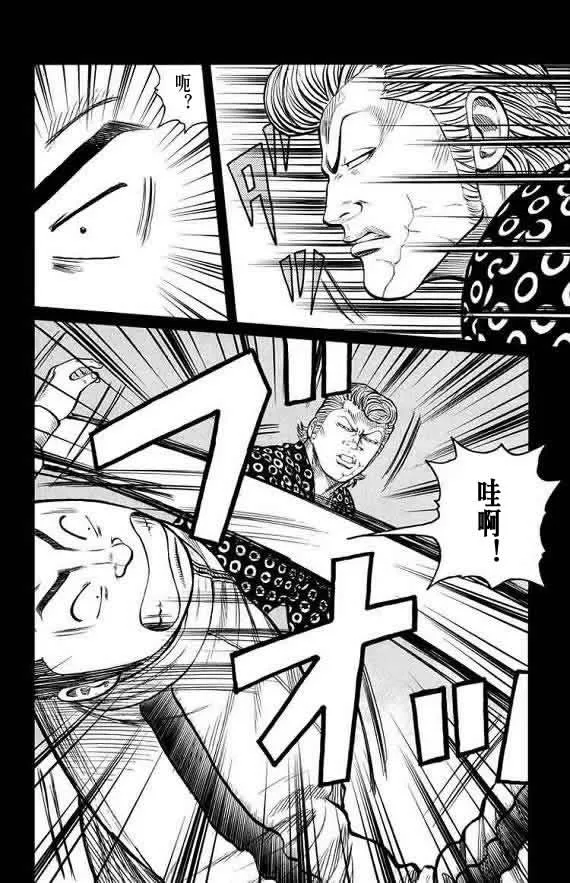第16话 第26页
