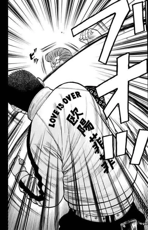 第16话 第30页