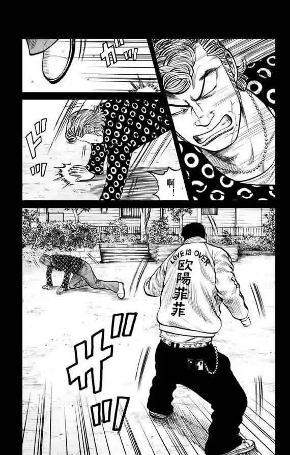 第16话 第31页