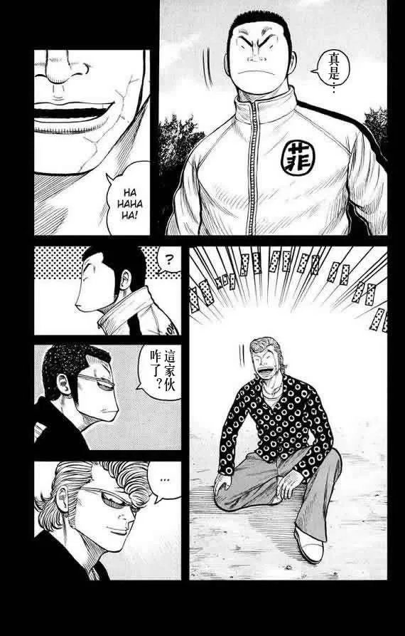 第16话 第33页