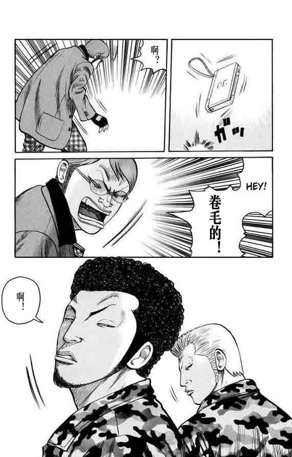 第16话 第40页