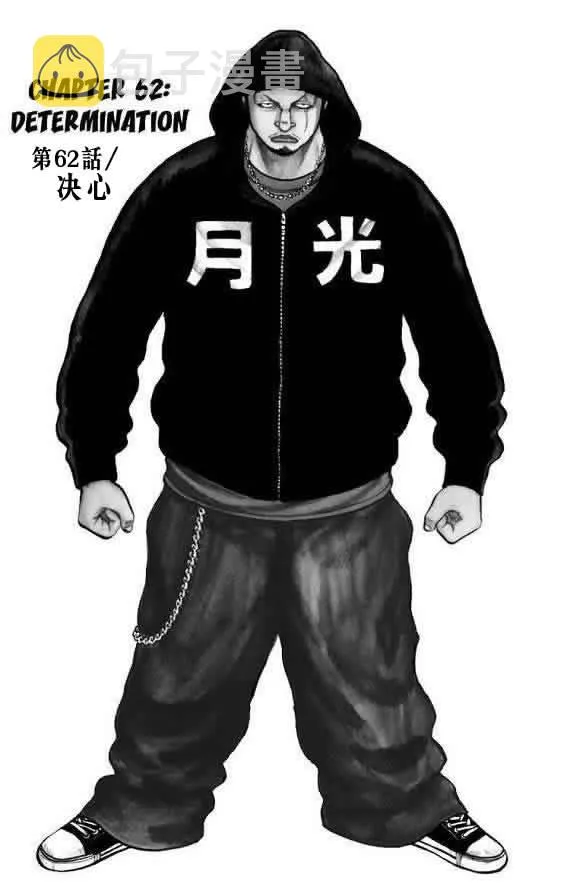 第16话 第54页