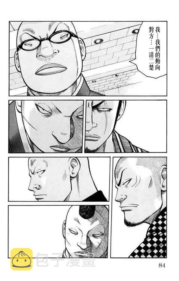 第16话 第82页