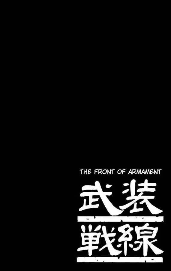 第16话 第104页