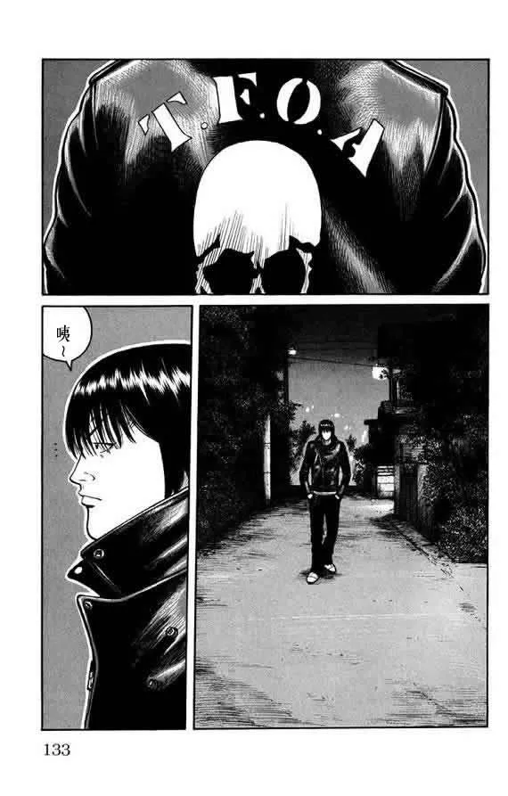 第16话 第130页