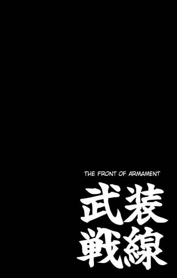 第16话 第152页