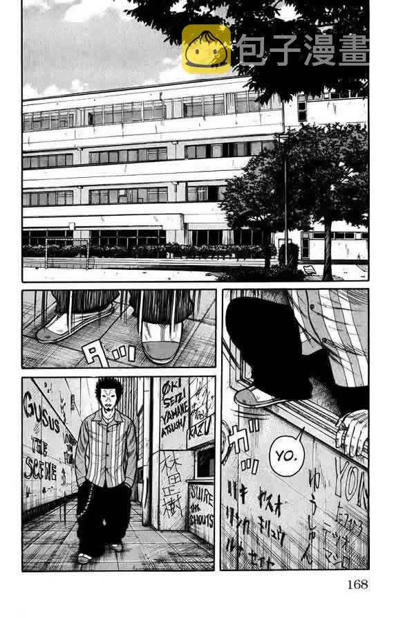 第16话 第164页