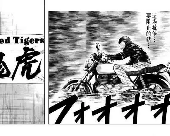 第16话 第178页