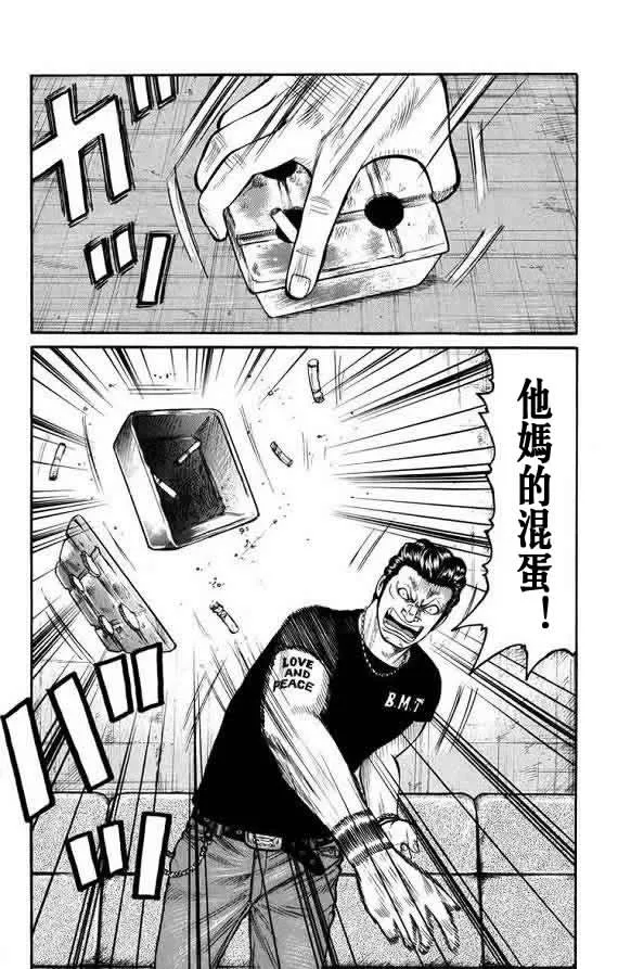第16话 第189页