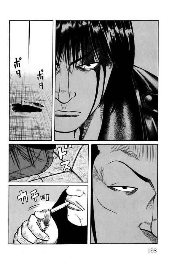 第16话 第193页