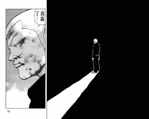 第15话 第50页