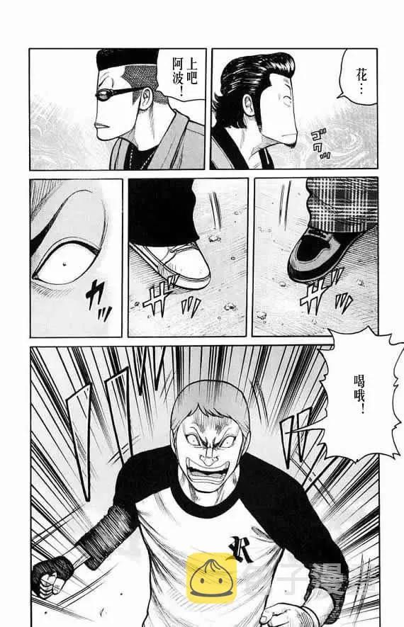 第15话 第117页