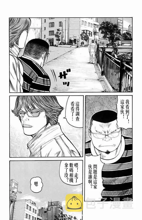 第15话 第179页