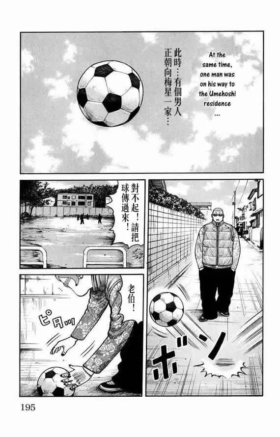 第15话 第187页