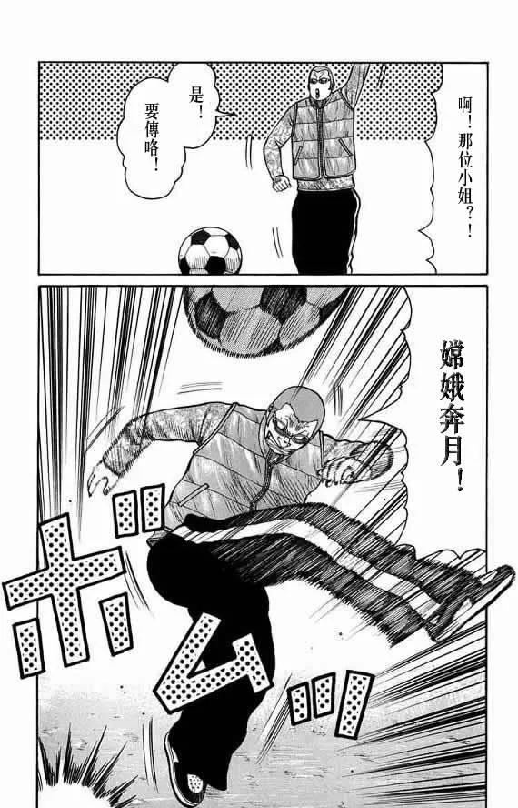 第15话 第189页