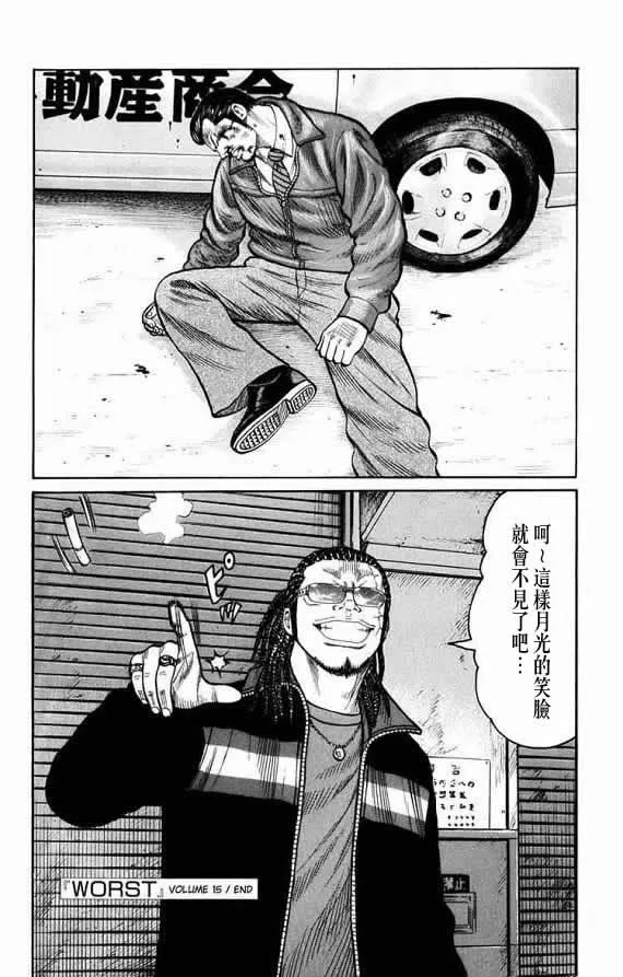 第15话 第198页