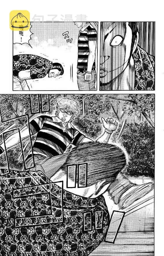 第14话 第37页