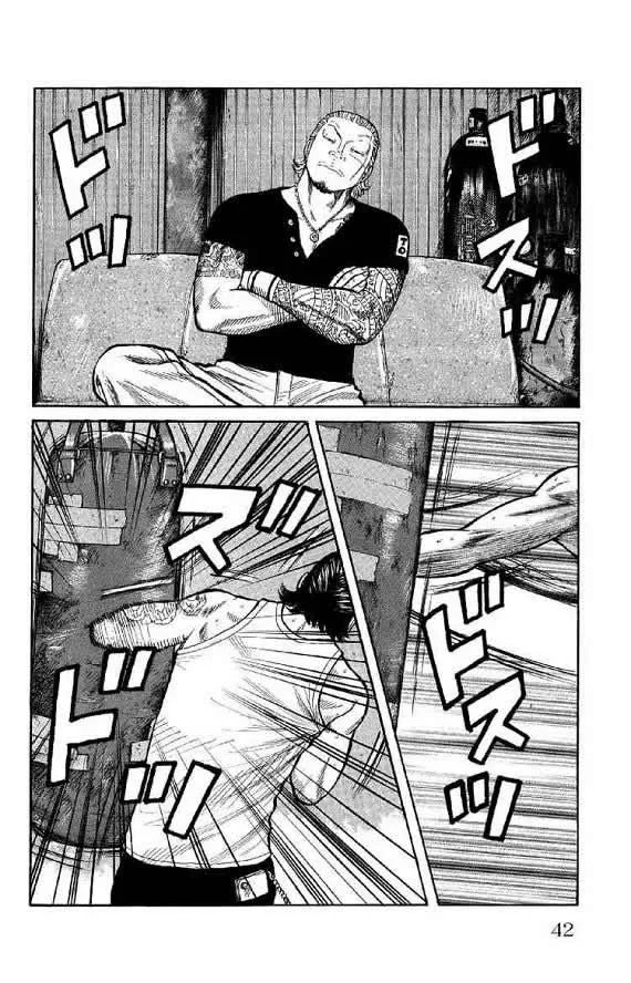 第14话 第42页