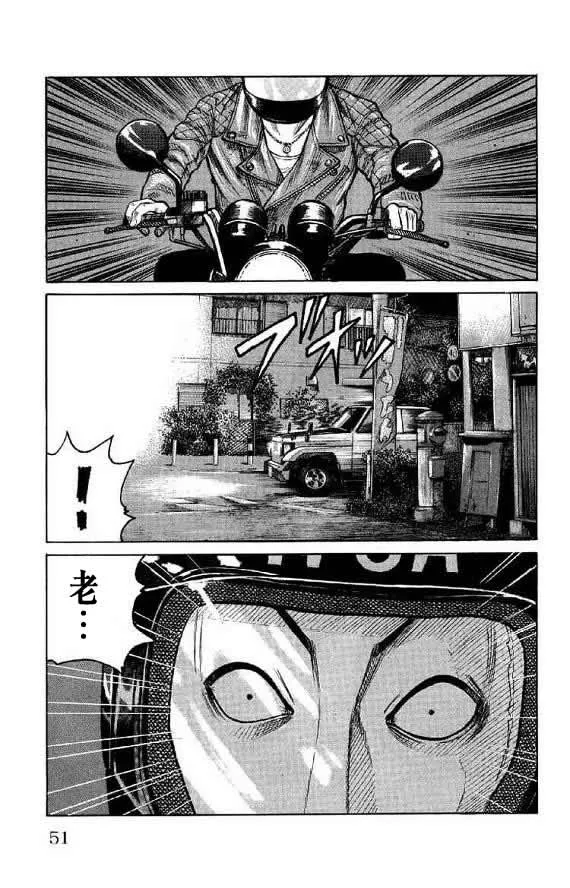 第14话 第50页