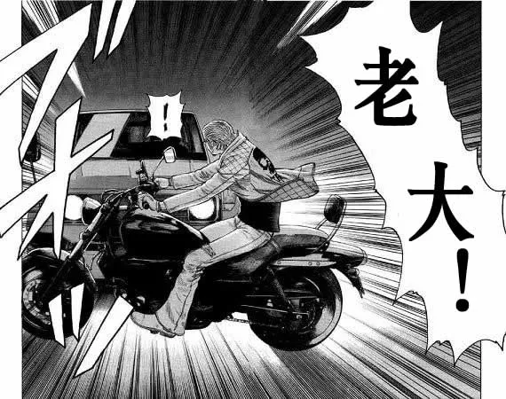 第14话 第51页