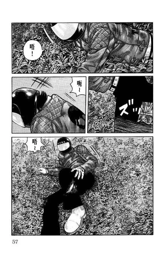 第14话 第55页