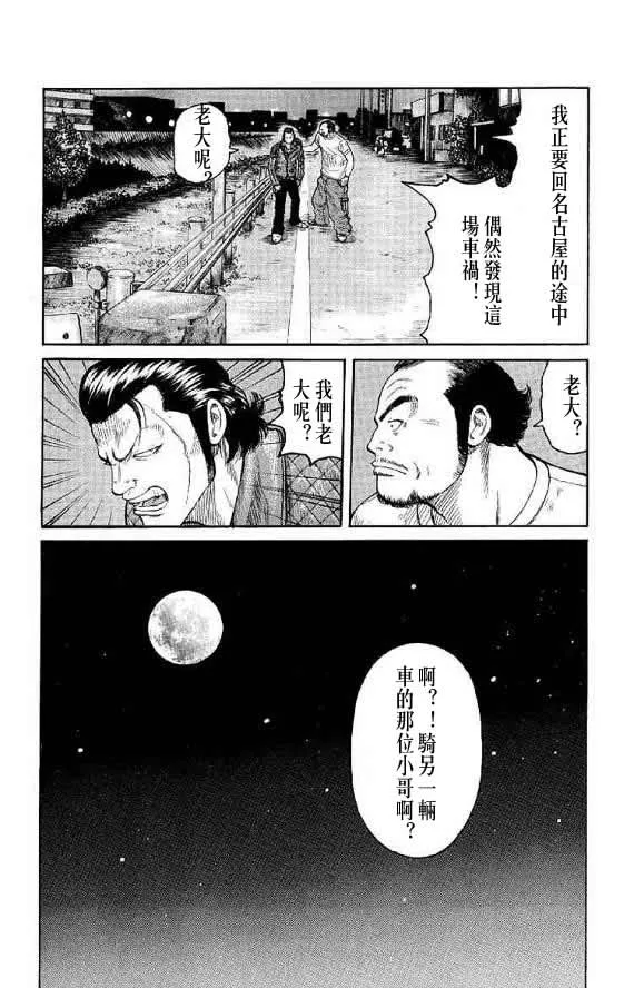 第14话 第60页