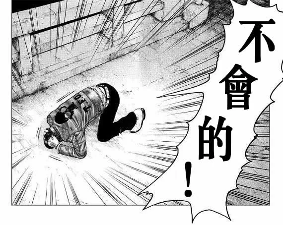 第14话 第67页