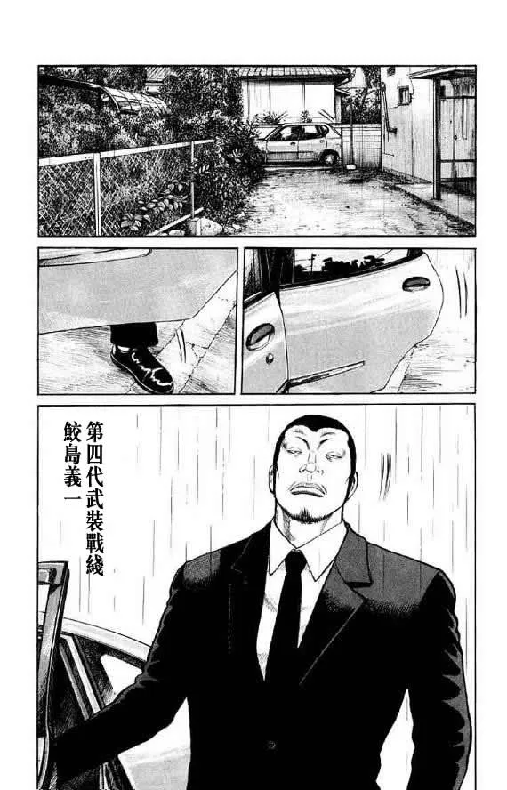 第14话 第84页
