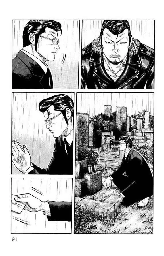 第14话 第86页