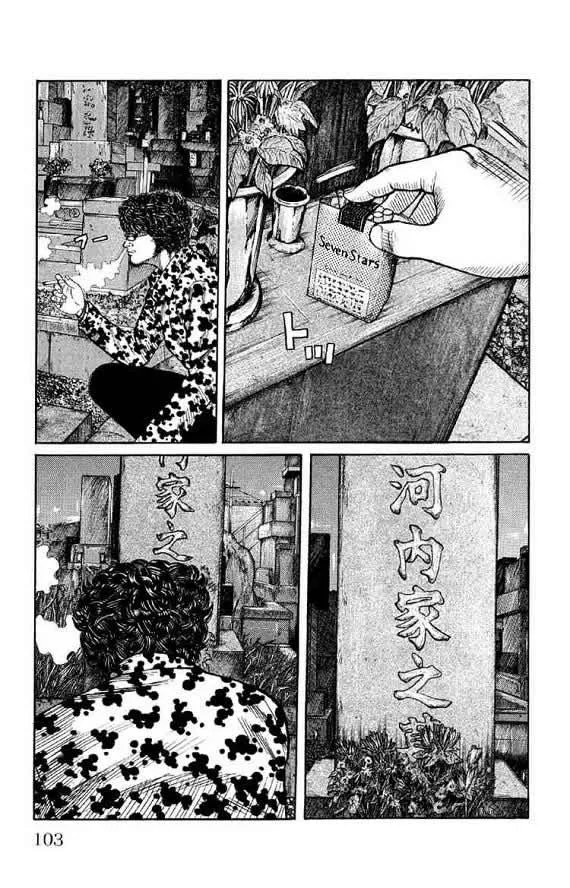 第14话 第98页