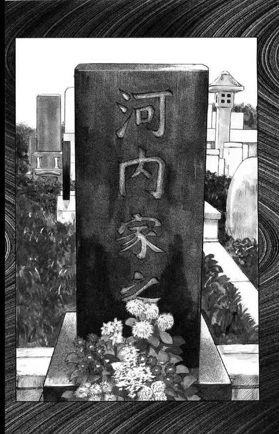 第14话 第102页