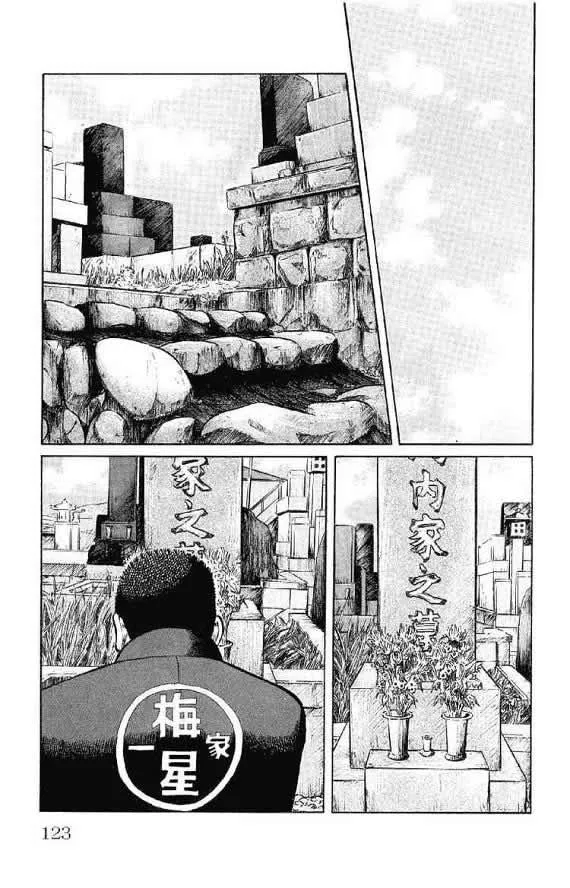 第14话 第117页