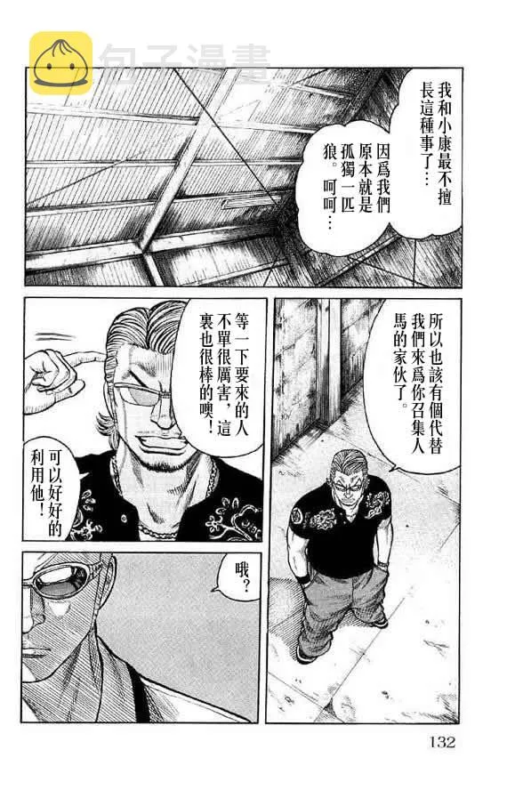 第14话 第126页
