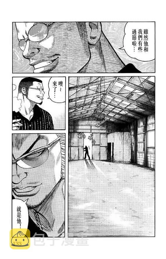 第14话 第127页
