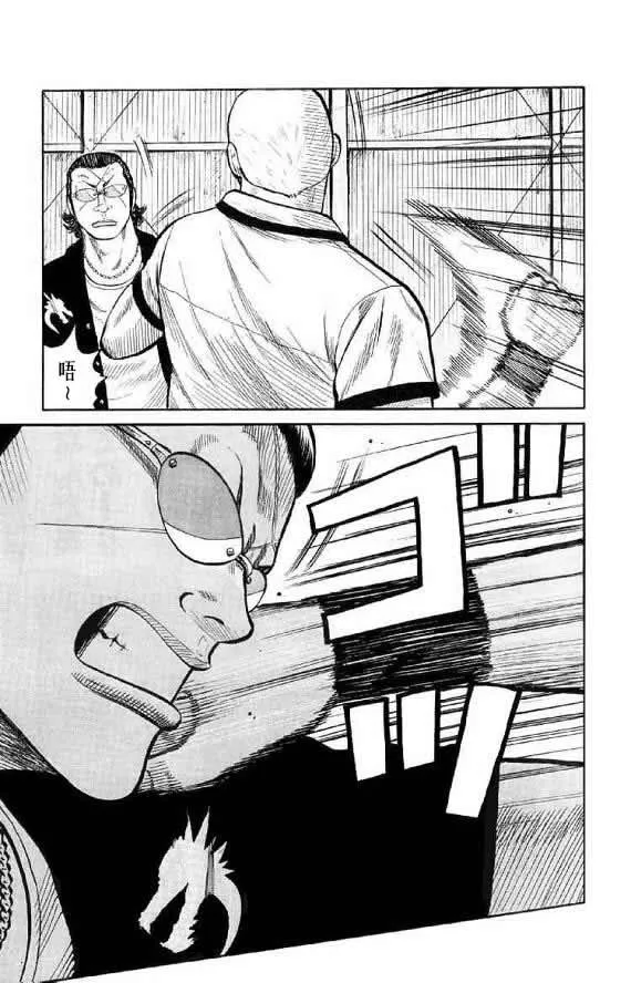 第14话 第135页