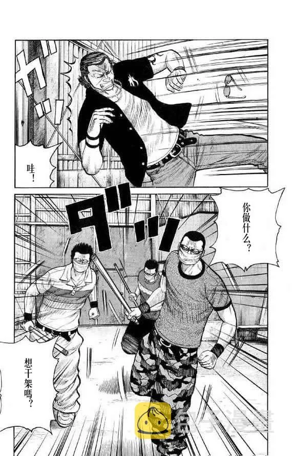 第14话 第136页