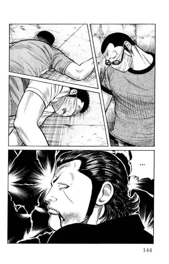 第14话 第138页
