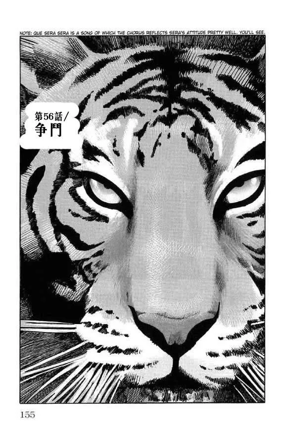 第14话 第148页