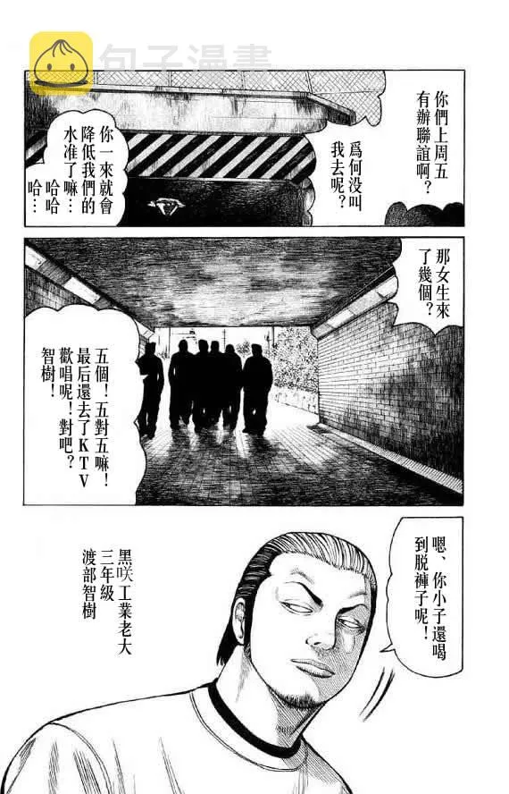 第14话 第149页