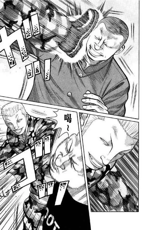 第14话 第154页