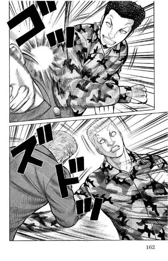 第14话 第155页