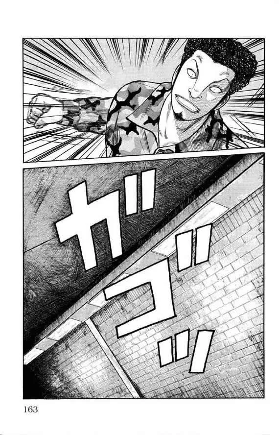第14话 第156页