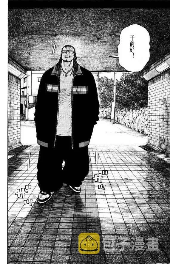 第14话 第159页