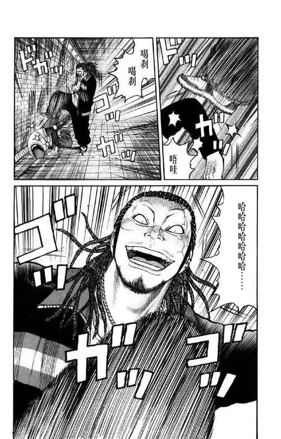 第14话 第165页