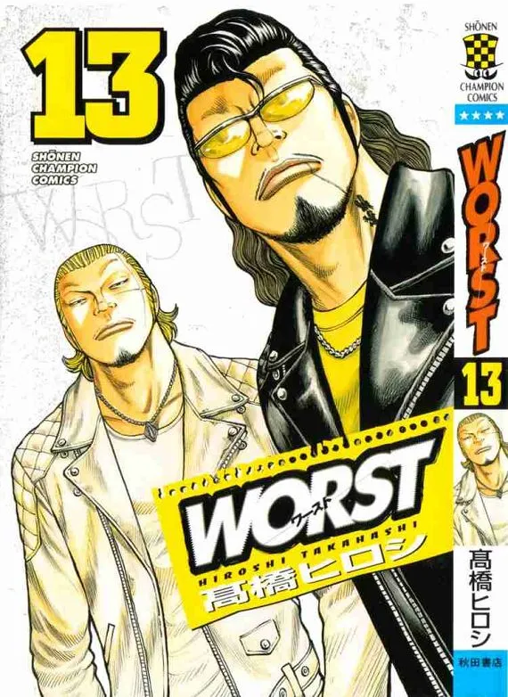 第13话 第1页