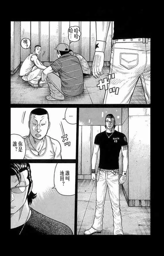 第13话 第6页