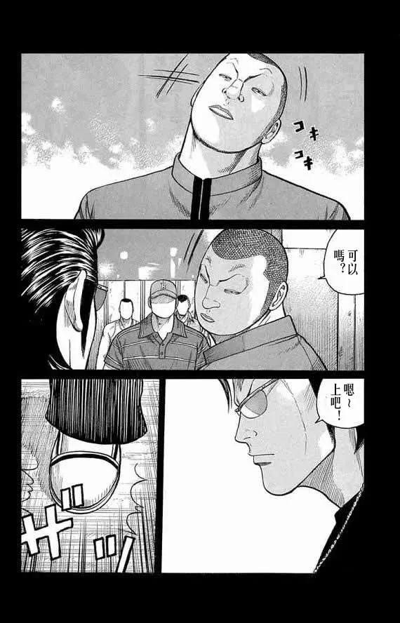 第13话 第8页