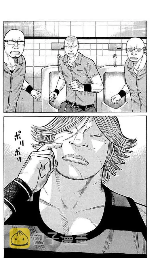 第13话 第63页
