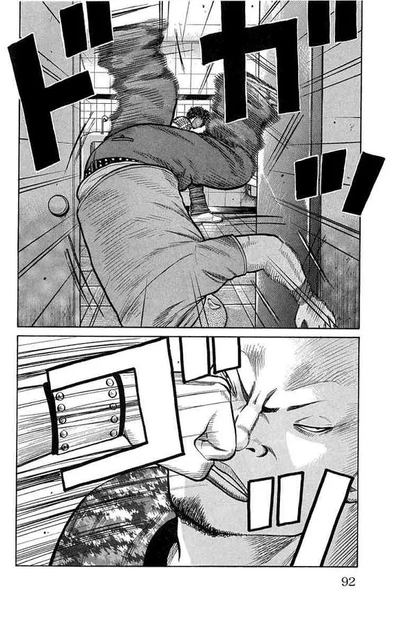 第13话 第89页