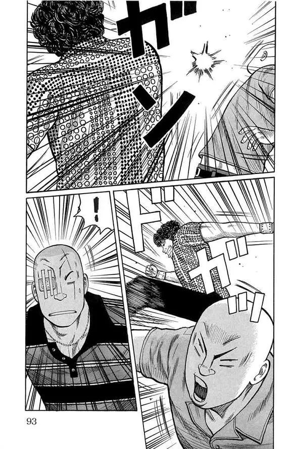 第13话 第90页